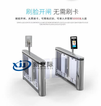 正陽廠家門禁系統(tǒng)出入口閘機(jī)報(bào)價(jià)通道閘機(jī)系統(tǒng)門禁系統(tǒng)資料全