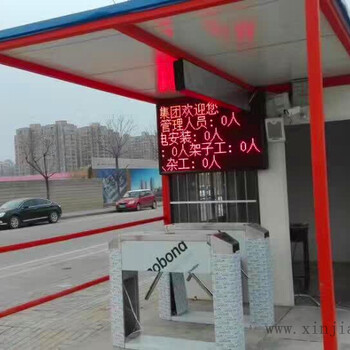 鄭州門禁伸縮門道閘欄桿機(jī)景區(qū)通道閘機(jī)門禁系統(tǒng)報(bào)價(jià)