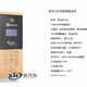 鄭州門禁道閘一體機(jī)安裝公司 (10)