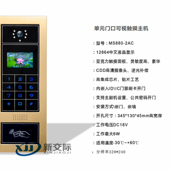 項城公司門禁景區(qū)閘機(jī)設(shè)備通道閘寬度門禁系統(tǒng)報價