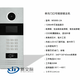 鄭州門(mén)禁道閘一體機(jī)安裝公司 (17)