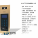 鄭州門禁道閘一體機(jī)安裝公司 (4)