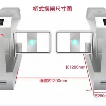 郏县zkteco门禁考勤一体机高铁过闸机重庆道闸人行道门禁系统