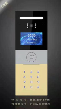 舞阳电梯用无线五方对讲可视对讲一键报警无线对讲系统
