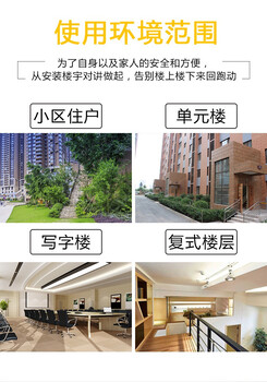 確山ip可視對(duì)講主機(jī)可視對(duì)講單價(jià)