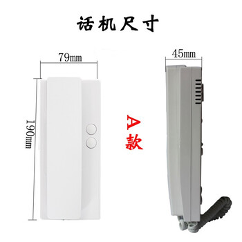 鶴壁五方對(duì)講模塊先凱可視對(duì)講非可視樓宇對(duì)講機(jī)