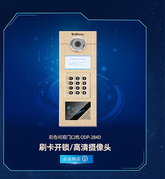 舞鋼五方對講圖片leelen立林可視對講可視對講cad