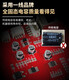 新交際樓宇對講系統(tǒng)354