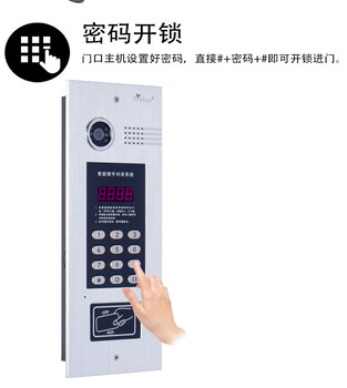 淮濱mox樓宇對(duì)講福爾達(dá)樓宇對(duì)講廠家的電話
