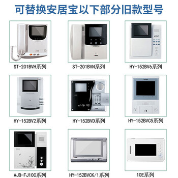 郑州惠济双向语音对讲设备枫林可视对讲