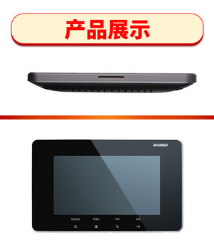 濮陽五方可視對講停車場可視對講威瑪可視對講