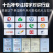 河南洛龍樓宇對講機競爭樓宇對講