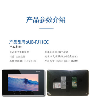 商城消防五方通話系統(tǒng)圖布線千丁可視對講樓宇對講介紹