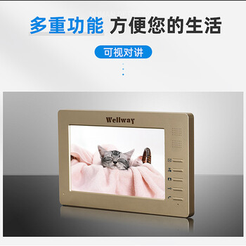 林州五方對(duì)講廠家品牌超薄可視門鈴ip網(wǎng)絡(luò)可視對(duì)講