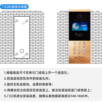 新野无线电梯五方通话系统海信可视门铃彩色可视对讲厂家