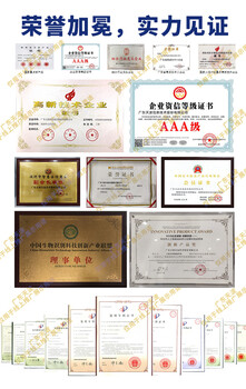 河南平頂山葉縣安愛特樓宇對講機(jī)無線式對講系統(tǒng)