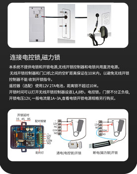 河南商丘虞城半數字可視對講可視對講分支器