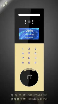 伊川電梯五方對講系統(tǒng)的施工方案可視門鈴?？低曅郯矘怯顚χv