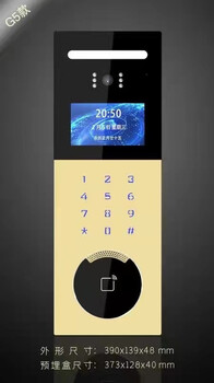 商丘梁园三江源可视对讲门铃关电梯五方通话系统无线