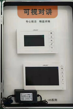 范縣電梯五方對(duì)講對(duì)碼可視門鈴攝像智能對(duì)講樓宇系統(tǒng)
