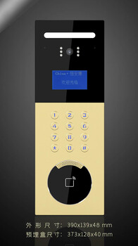 河南孟津三星可视对讲系统振威安防楼宇对讲机厂家电话
