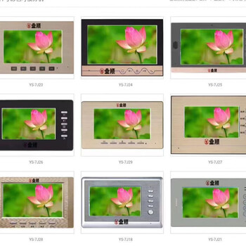 林州五方對(duì)講廠家品牌超薄可視門鈴ip網(wǎng)絡(luò)可視對(duì)講