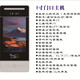 新交際小區(qū)樓宇對講系統(tǒng)105