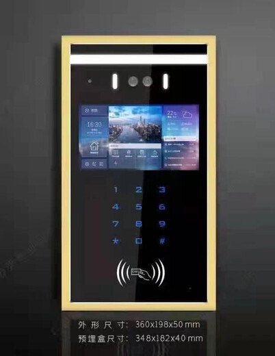 许昌五方通话对讲机安居宝可视对讲探视对讲系统