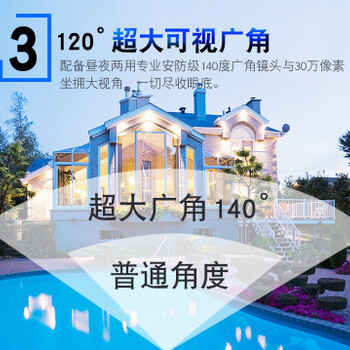 項城五方對講施工工序立林可視對講接線可視化對講