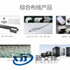 河南新交際安防弱電施工公司09