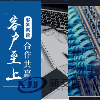 南樂電熱毯布線圖通信綜合布線弱電工程名片
