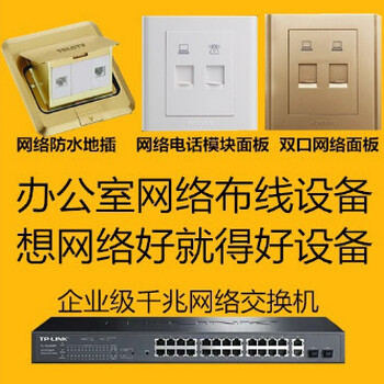河南唐河led顯示屏報價價格unity拼接屏