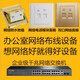 新交際弱電安裝3