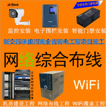 范縣安普新聯(lián)想綜合布線設(shè)計(jì)與施工接線布線圖片