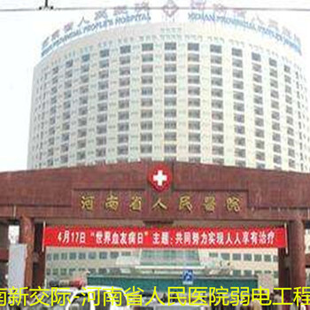河南周口商水led顯示屏規(guī)格p幾更好3.5mm拼接屏