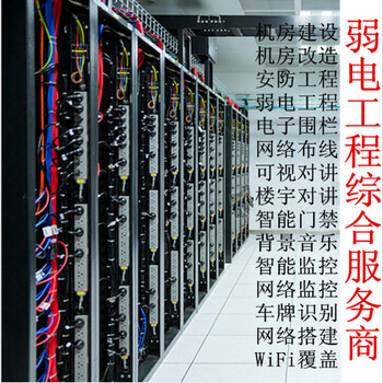 河南鶴壁山城55寸did液晶拼接屏led大屏幕回收