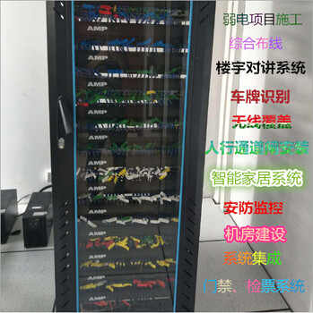 河南封丘金為液晶拼接屏客廳拼接屏