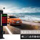 新交際車牌識別施工
