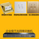 新交際承接弱電施工