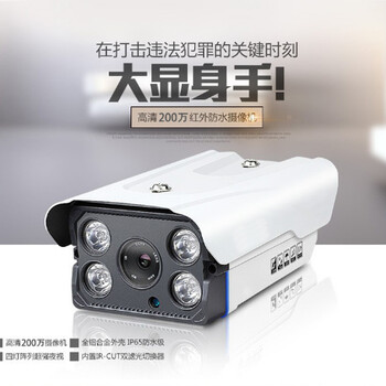 河南洛陽宜陽艾可視拼接屏3d裸眼led顯示屏