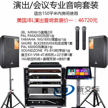 鄭州公共廣播方案mactds音響幼兒園校園廣播校園廣播安全教育