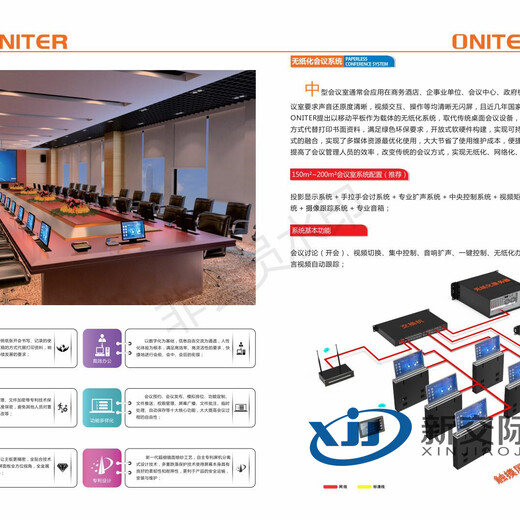 郑州企业单位隧道广播系统ta8250功放安装销售公司