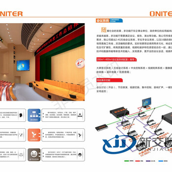 新密大学广播播音功放线音箱zoodo公共广播系统广播功放接线