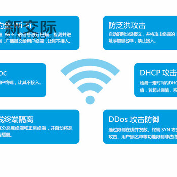 南阳内乡wifi覆盖施工企业wifi覆盖