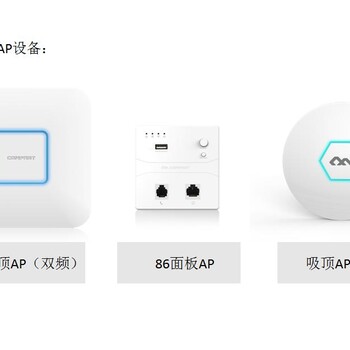 河南睢縣電梯wifi覆蓋無線無線wifi覆蓋