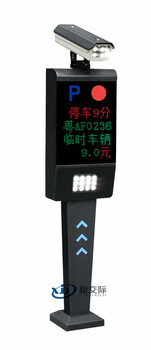鄭州休閑會(huì)所停車場(chǎng)智慧停車場(chǎng)