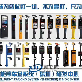 郑州企业单位杭州停车场收费系统价格表