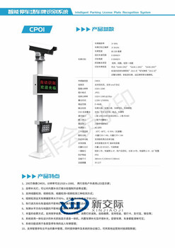 鄭州醫(yī)院停車場系統(tǒng)的