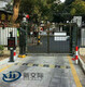 河南新交際車牌識別安裝公司75