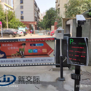 三門峽盧氏創(chuàng)通停車場管理系統(tǒng)停車場自動收費系統(tǒng)